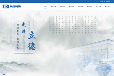 集團(tuán)