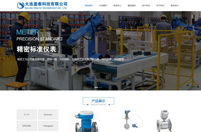 沈陽云端科技有限公司,沈陽云端科技,沈陽網(wǎng)站建設,沈陽網(wǎng)頁設計,沈陽網(wǎng)站制作,做網(wǎng)站的公司,沈陽網(wǎng)站優(yōu)化,系統(tǒng)開發(fā),vi制作,品牌策劃,云端15年開發(fā)經(jīng)驗,云端15年,云端科技15,儀器儀表網(wǎng)站設計