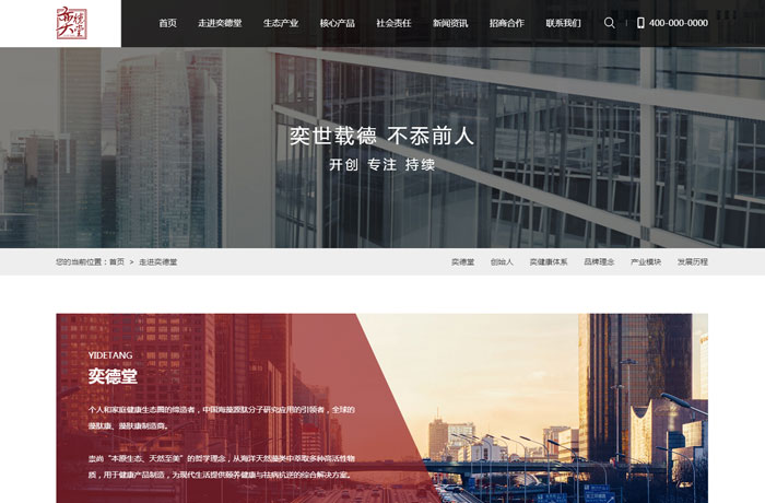 沈陽(yáng)云端科技有限公司,沈陽(yáng)云端科技,沈陽(yáng)網(wǎng)站建設(shè),沈陽(yáng)網(wǎng)頁(yè)設(shè)計(jì),沈陽(yáng)網(wǎng)站制作,做網(wǎng)站的公司,沈陽(yáng)網(wǎng)站優(yōu)化,系統(tǒng)開發(fā),vi制作,品牌策劃,云端15年開發(fā)經(jīng)驗(yàn),云端15年,云端科技15,生活科技網(wǎng)站設(shè)計(jì)