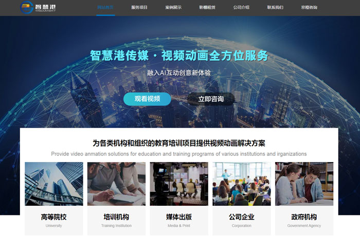 沈陽云端科技有限公司,沈陽云端科技,沈陽網(wǎng)站建設(shè),沈陽網(wǎng)頁設(shè)計(jì),沈陽網(wǎng)站制作,做網(wǎng)站的公司,沈陽網(wǎng)站優(yōu)化,系統(tǒng)開發(fā),vi制作,品牌策劃,云端15年開發(fā)經(jīng)驗(yàn),云端15年,云端科技15,傳媒文化網(wǎng)站設(shè)計(jì)
