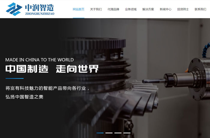沈陽云端科技有限公司,沈陽云端科技,沈陽網站建設,沈陽網頁設計,沈陽網站制作,做網站的公司,沈陽網站優(yōu)化,系統(tǒng)開發(fā),vi制作,品牌策劃,節(jié)能環(huán)?？凭W站設計,物料輸送裝備網站設計,液體霧化裝備網站設計